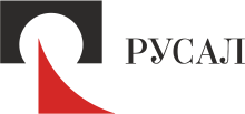 РУСАЛ